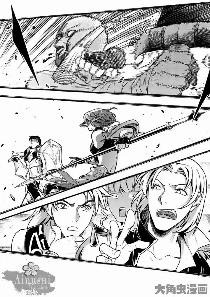 The King's Avatar ch.56.1