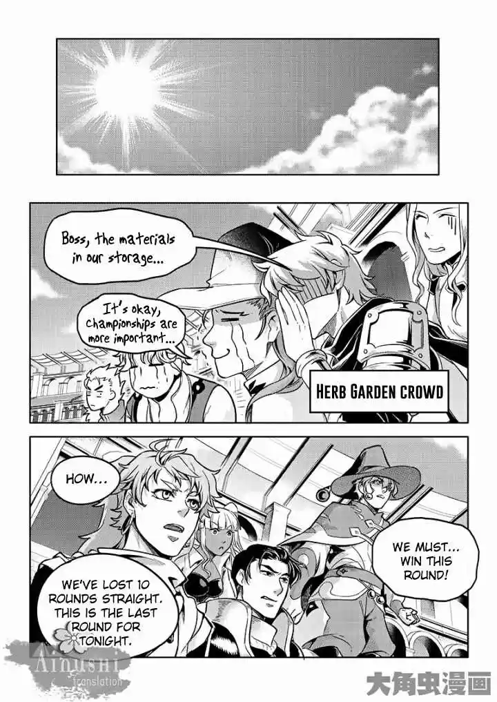 The King's Avatar ch.56.2