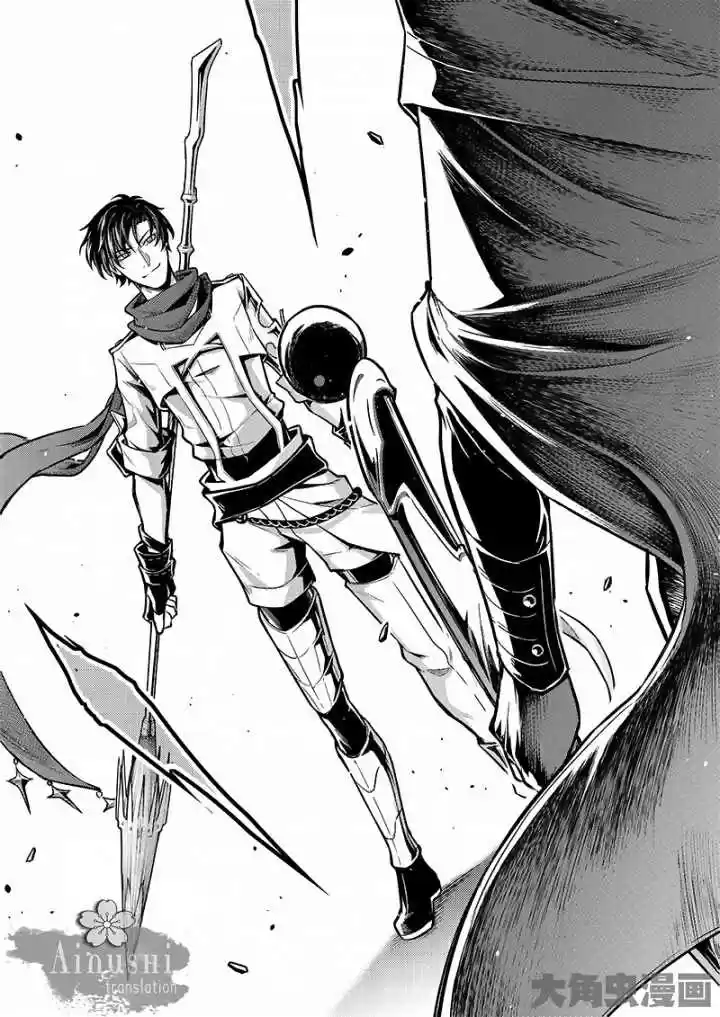 The King's Avatar ch.56.2