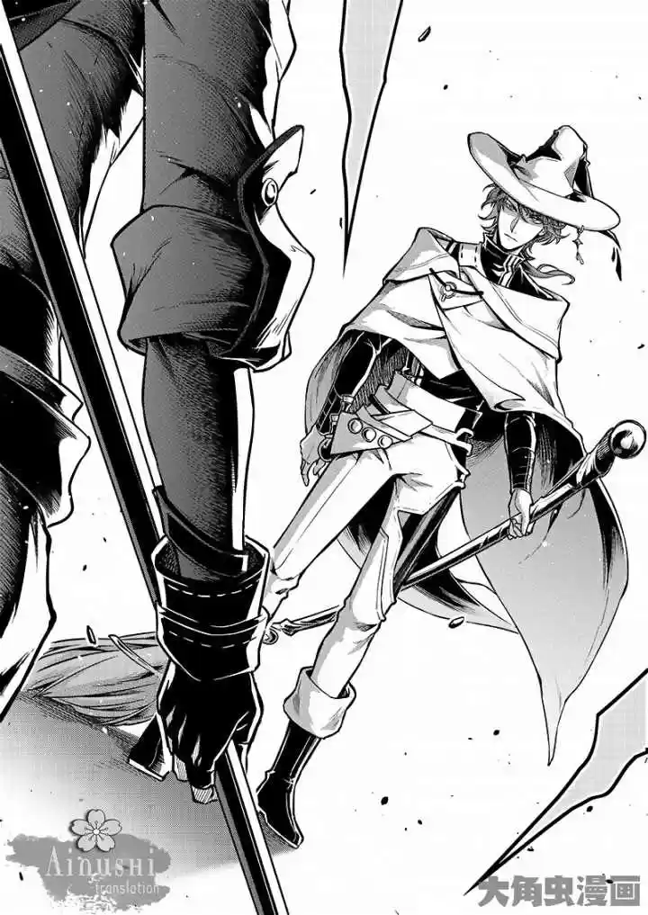 The King's Avatar ch.56.2