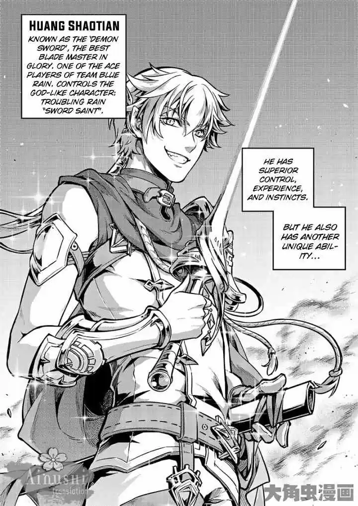 The King's Avatar ch.56.2