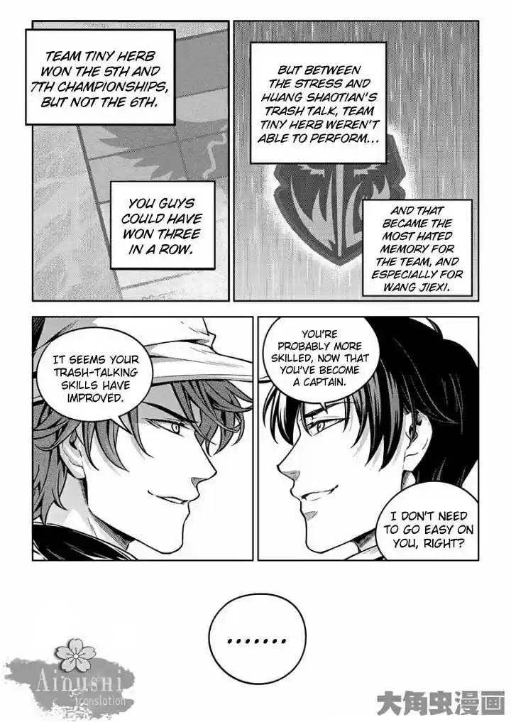 The King's Avatar ch.56.2