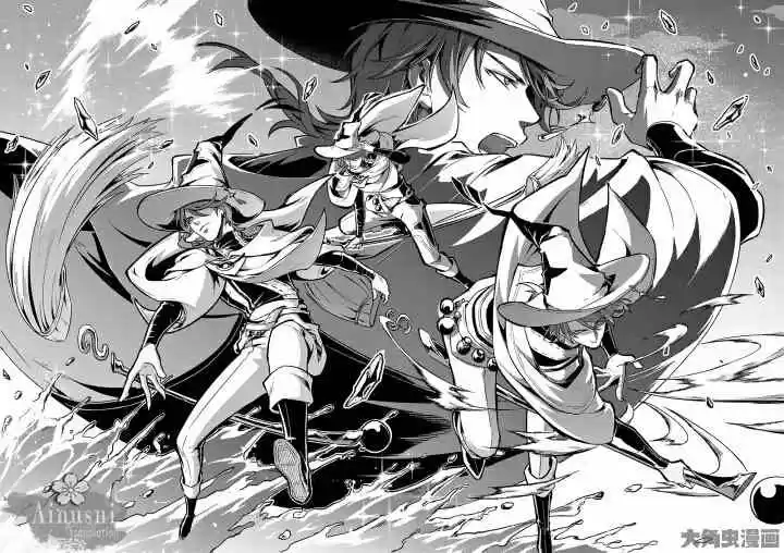 The King's Avatar ch.56.3