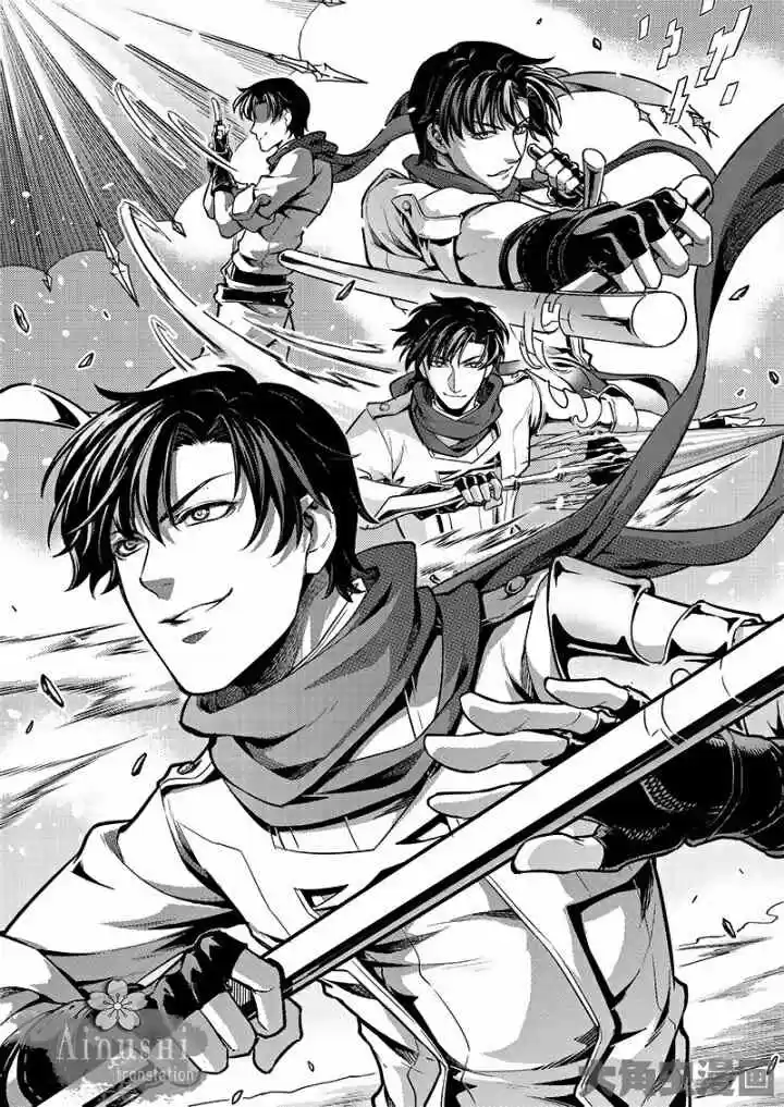 The King's Avatar ch.56.3