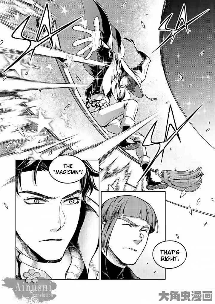 The King's Avatar ch.57.1