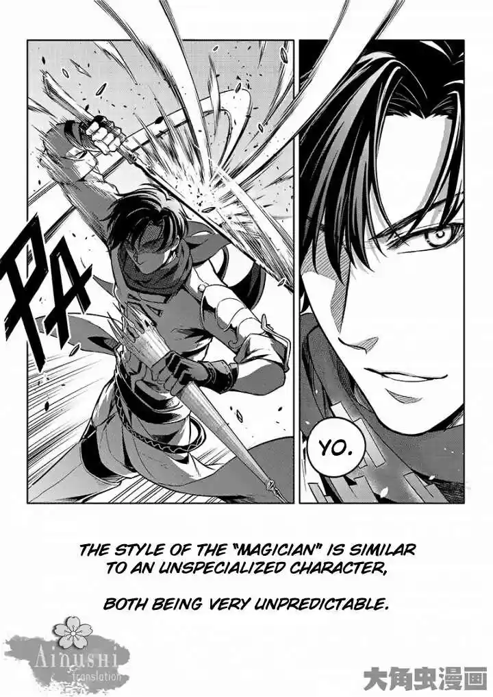 The King's Avatar ch.57.1