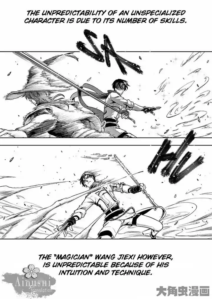 The King's Avatar ch.57.1