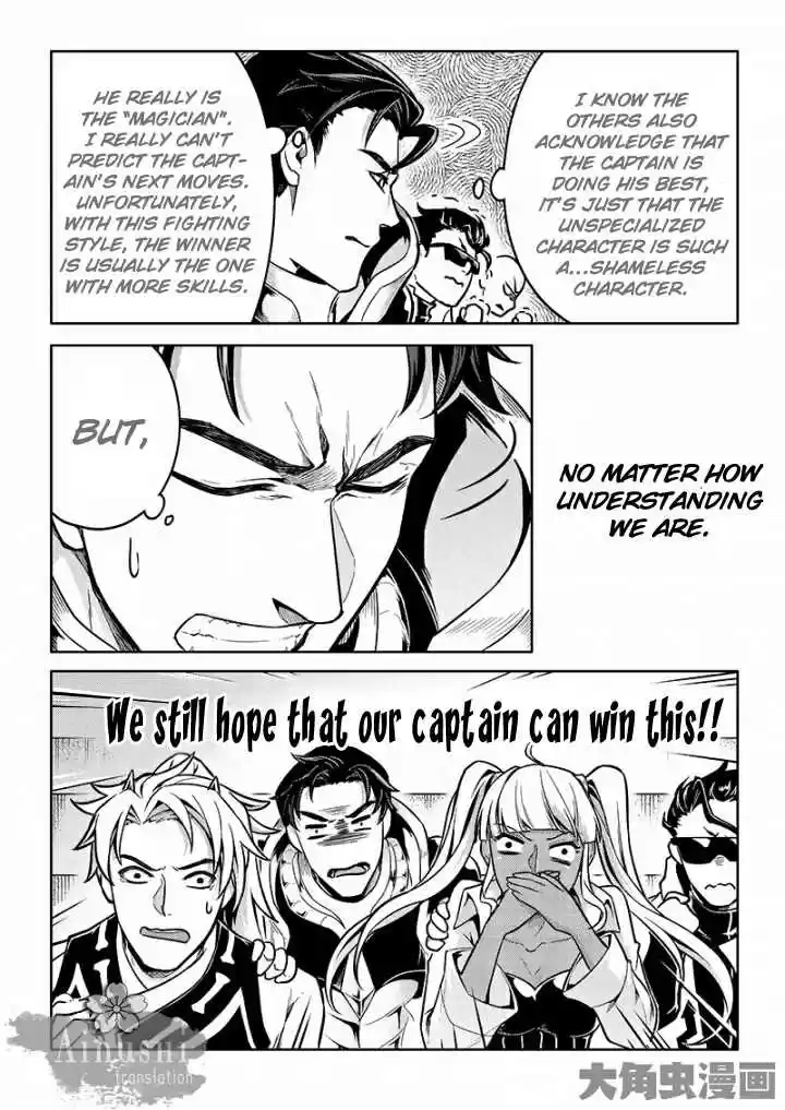 The King's Avatar ch.57.1