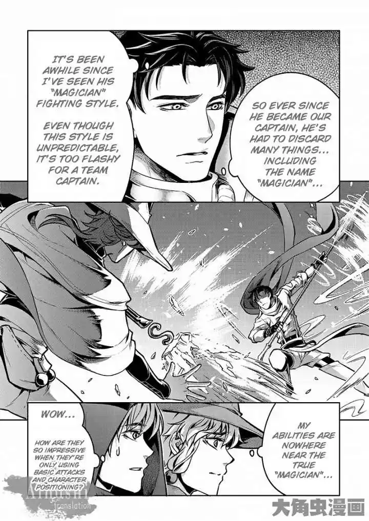 The King's Avatar ch.57.1