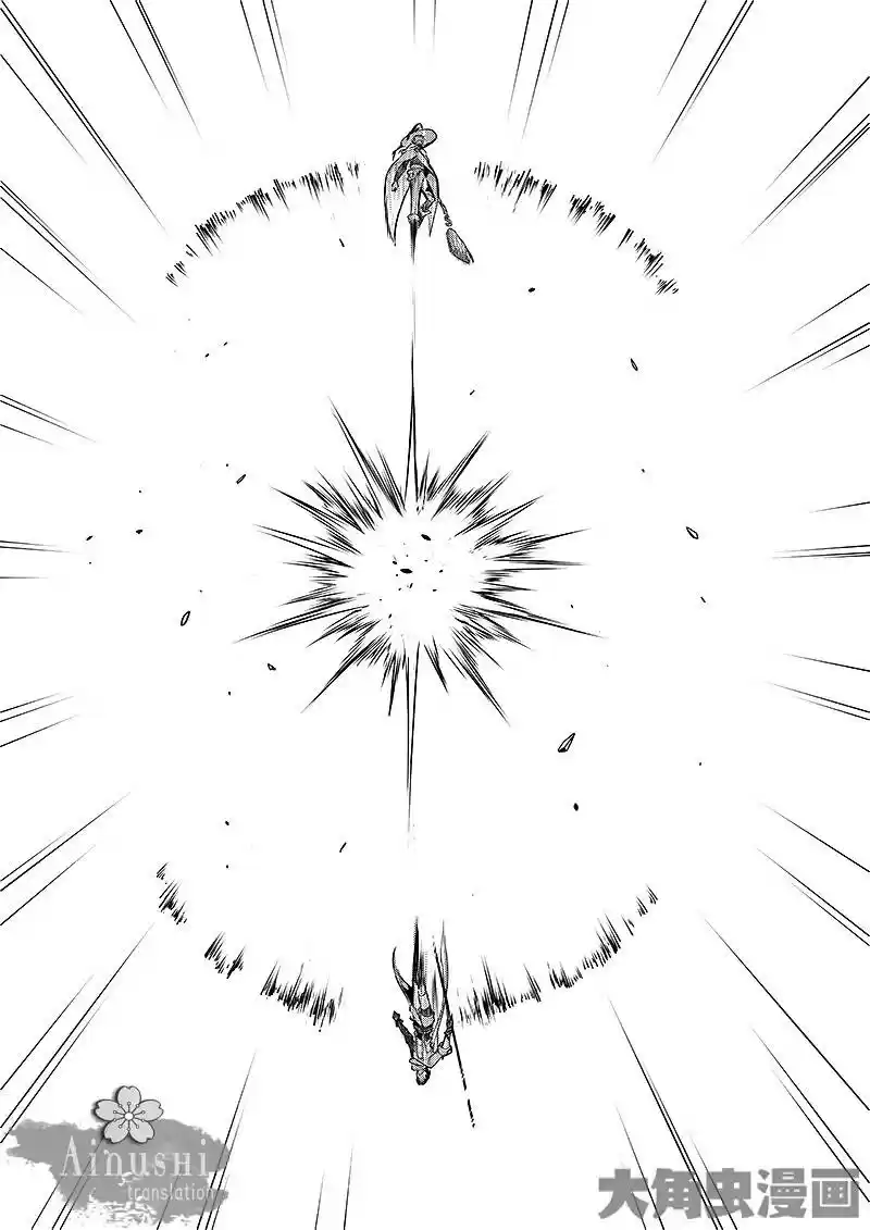 The King's Avatar ch.57.2