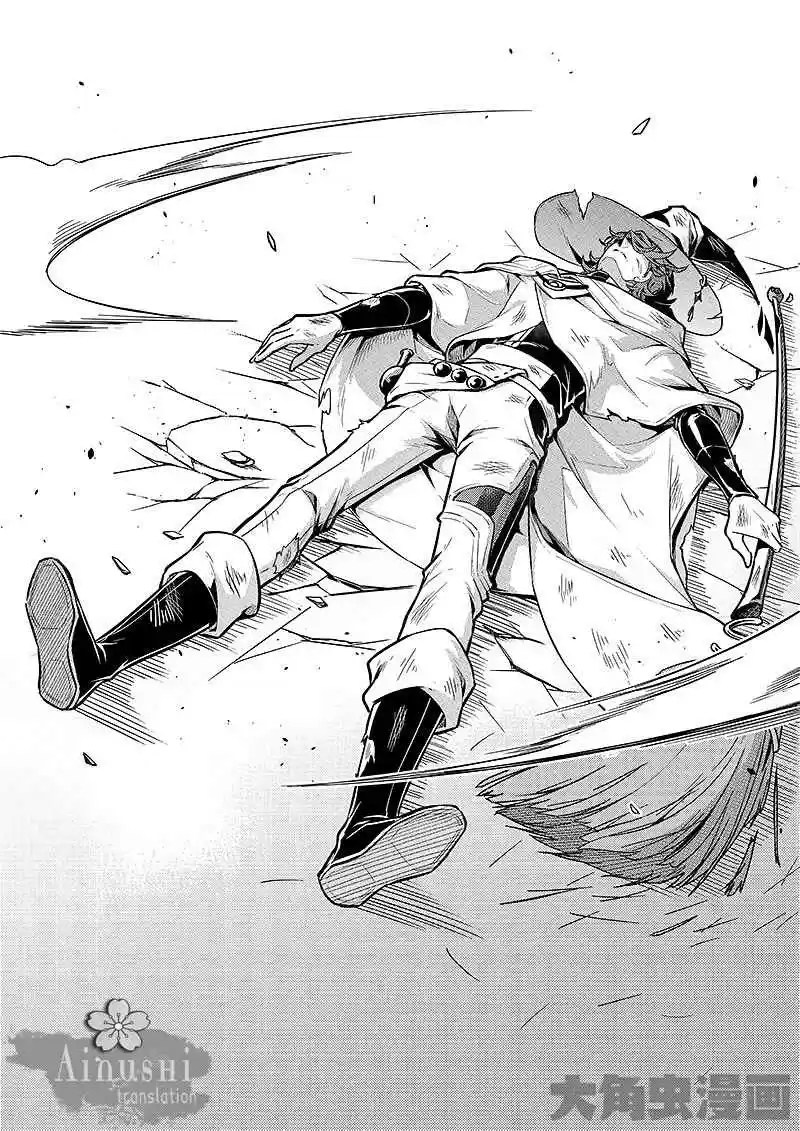 The King's Avatar ch.57.2