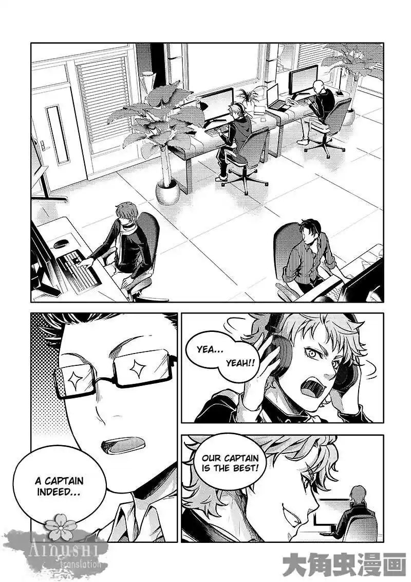 The King's Avatar ch.57.2