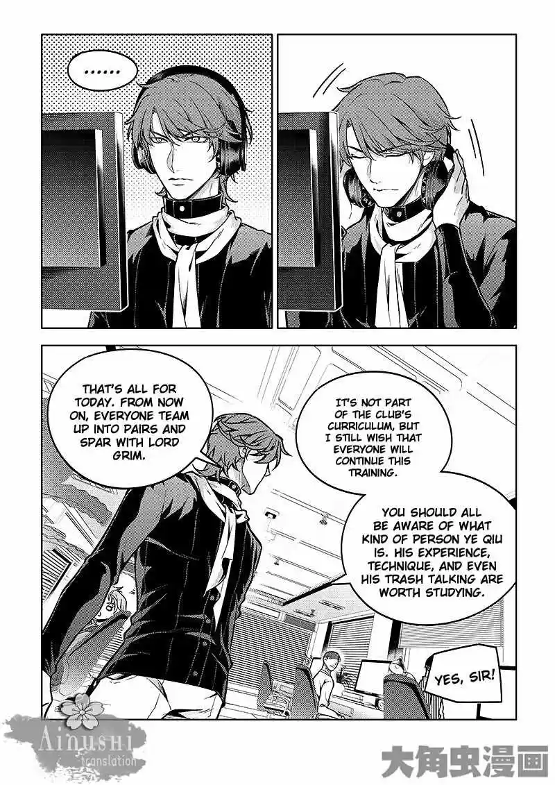 The King's Avatar ch.57.2