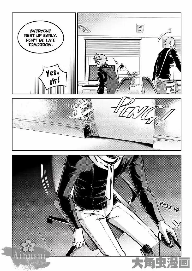 The King's Avatar ch.57.3