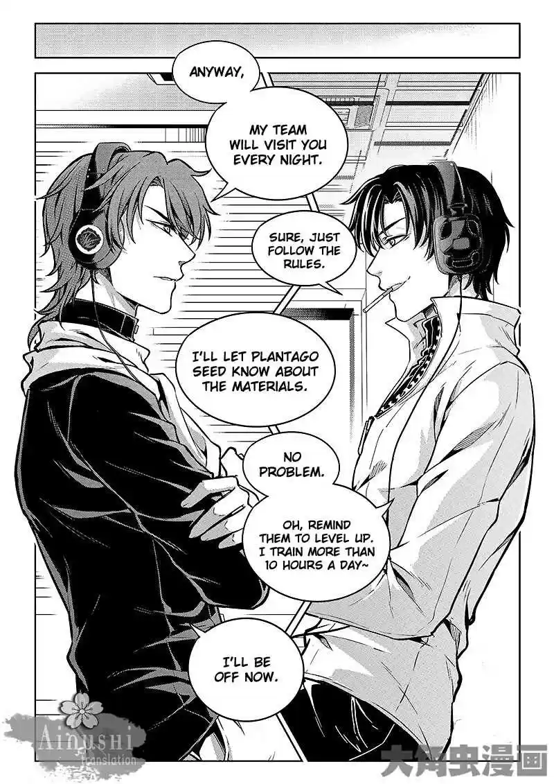 The King's Avatar ch.57.3