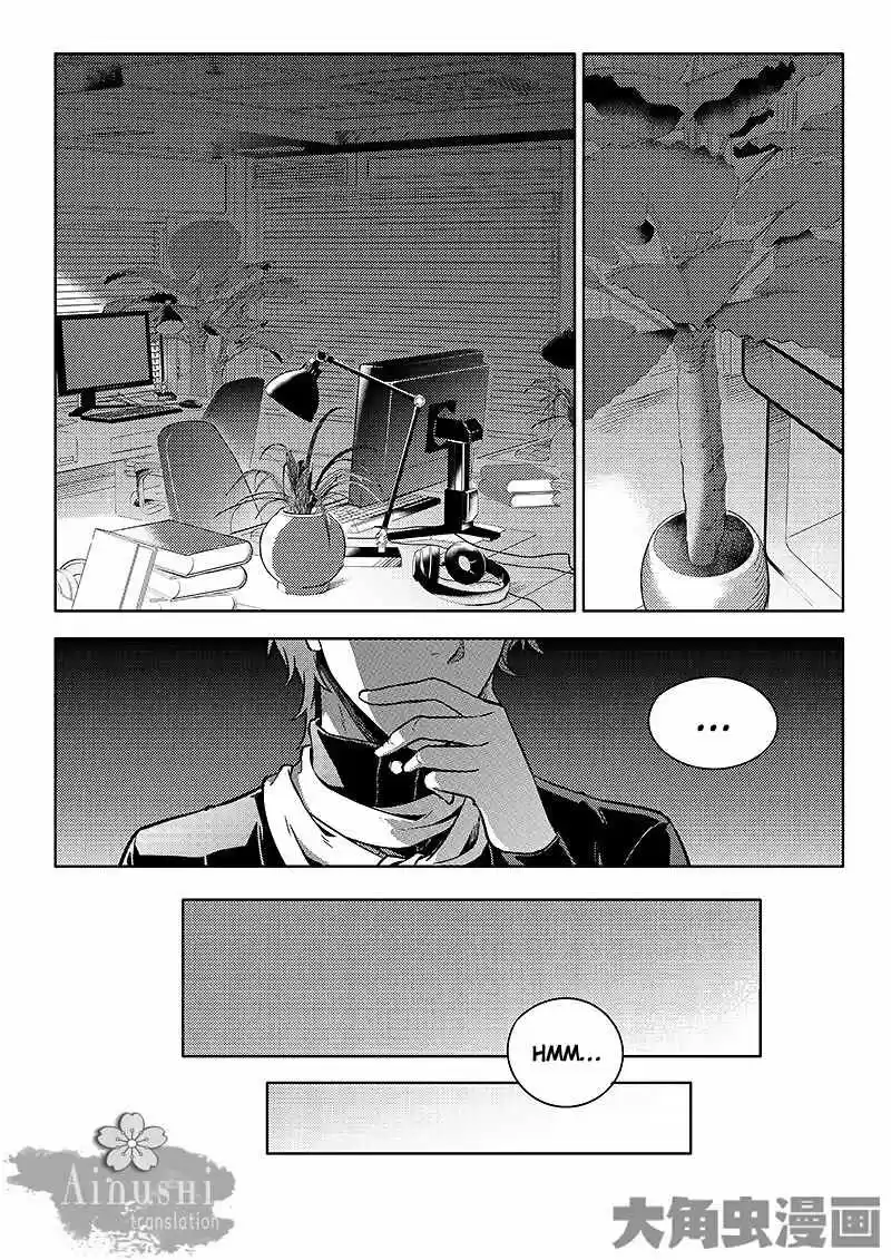 The King's Avatar ch.57.3