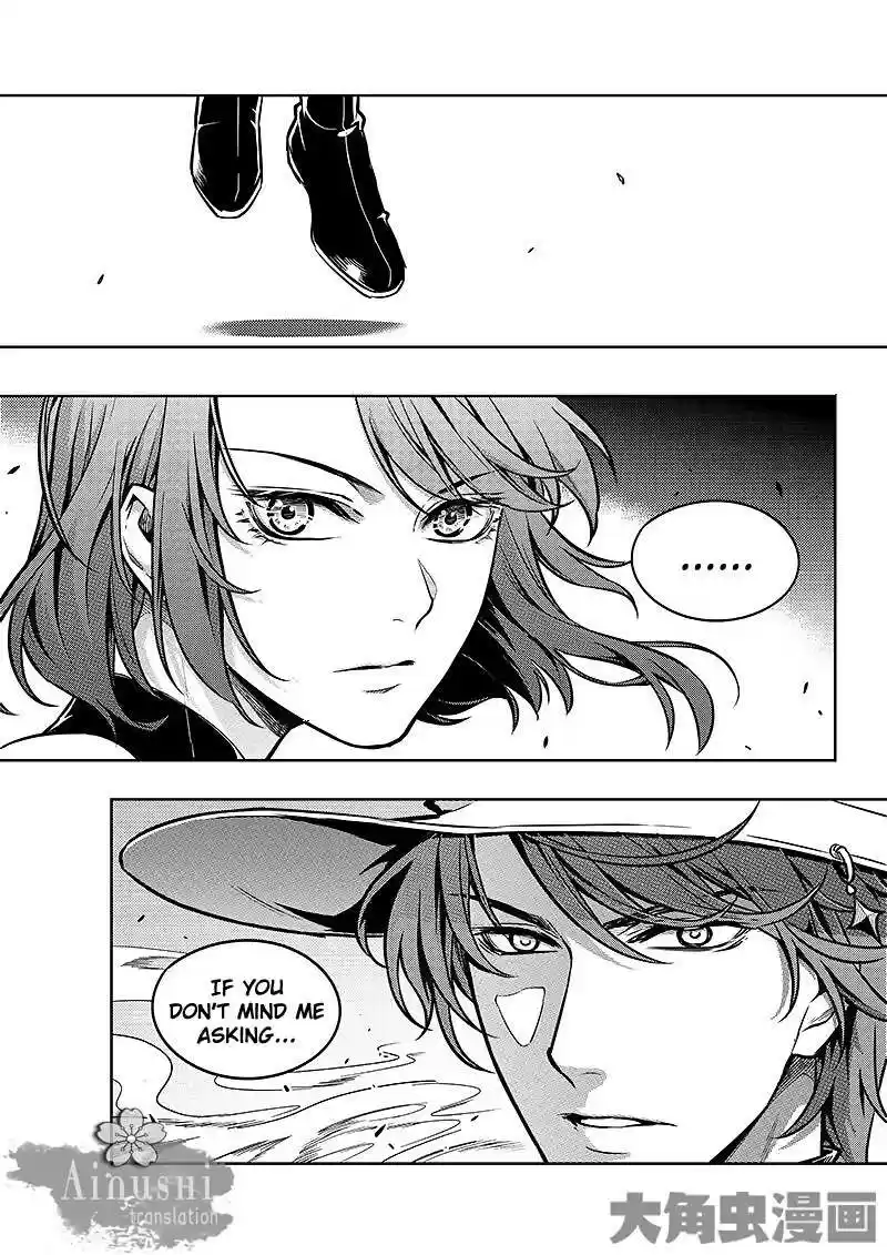 The King's Avatar ch.57.3