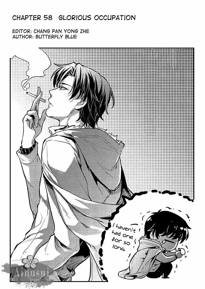 The King's Avatar ch.58.1