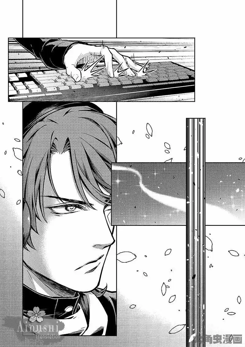 The King's Avatar ch.58.1