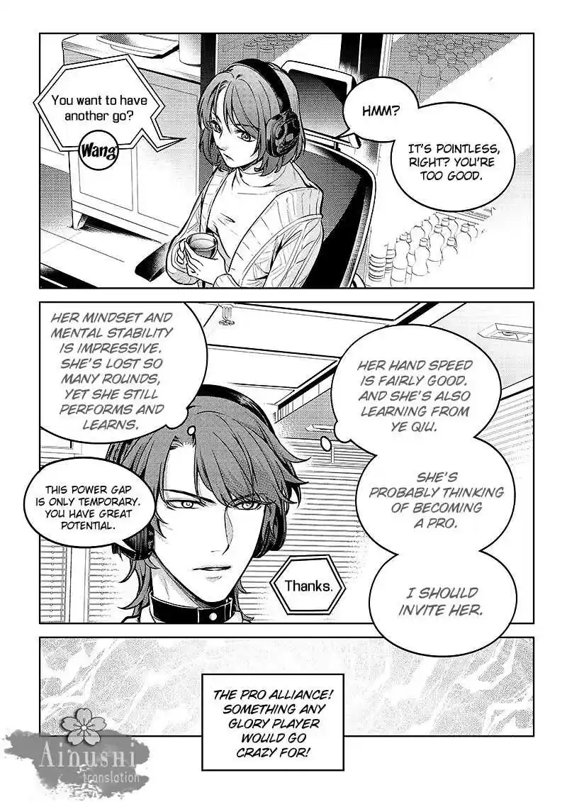 The King's Avatar ch.58.1