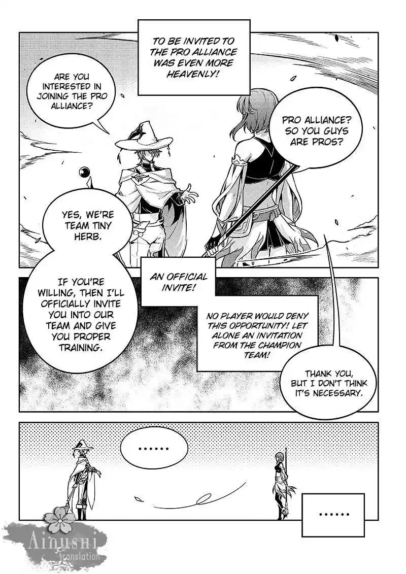 The King's Avatar ch.58.1