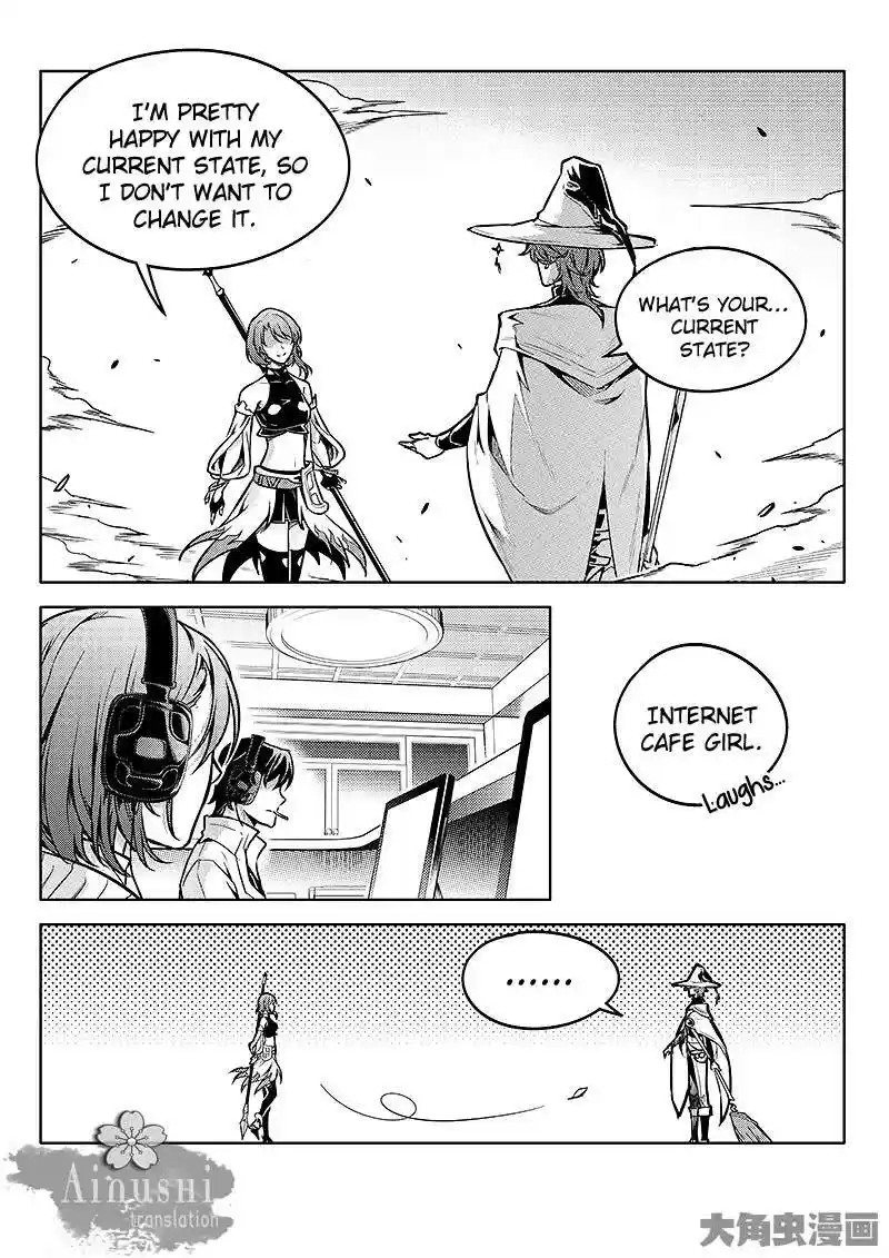 The King's Avatar ch.58.2