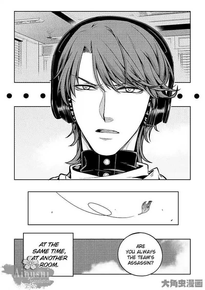 The King's Avatar ch.58.2