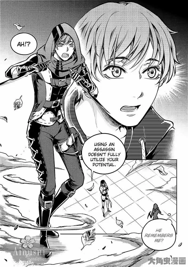 The King's Avatar ch.58.2