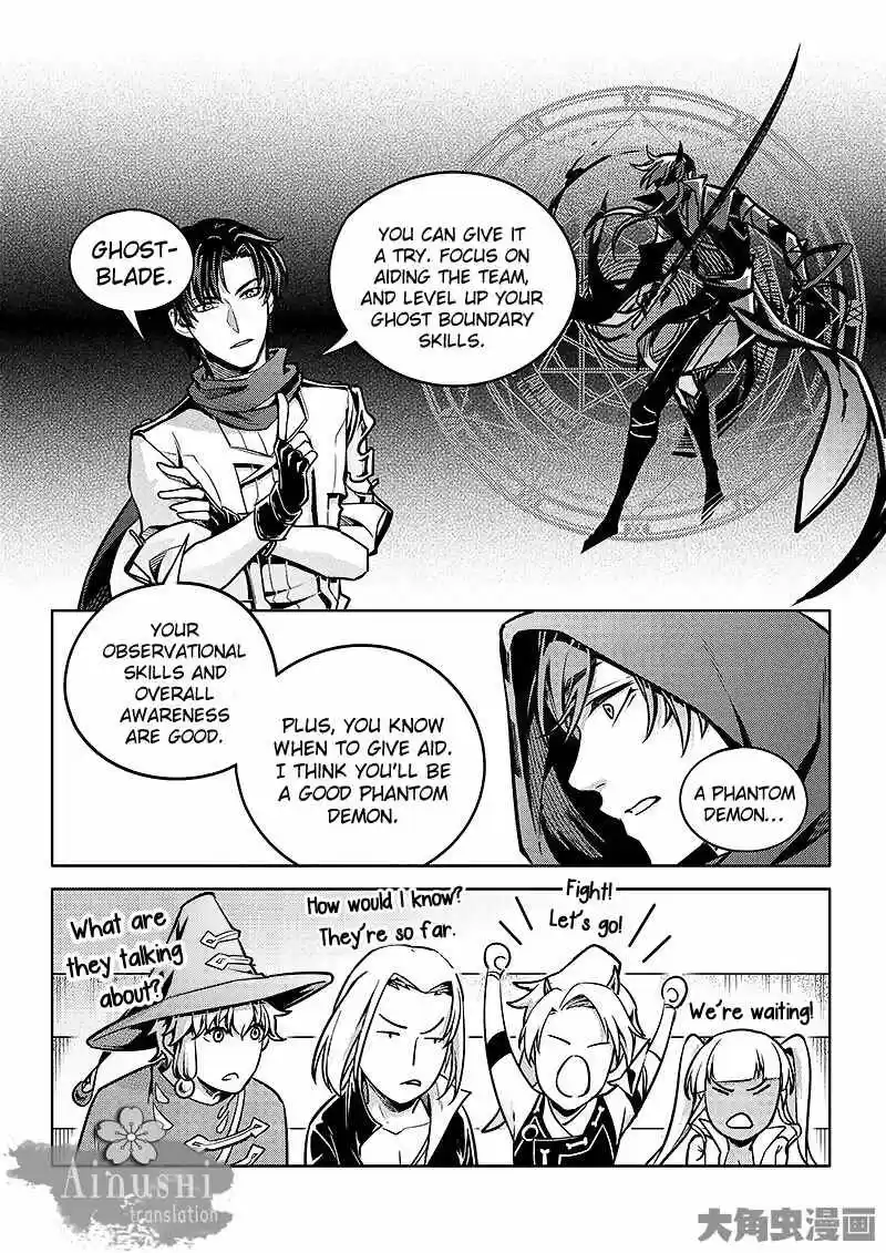 The King's Avatar ch.58.2