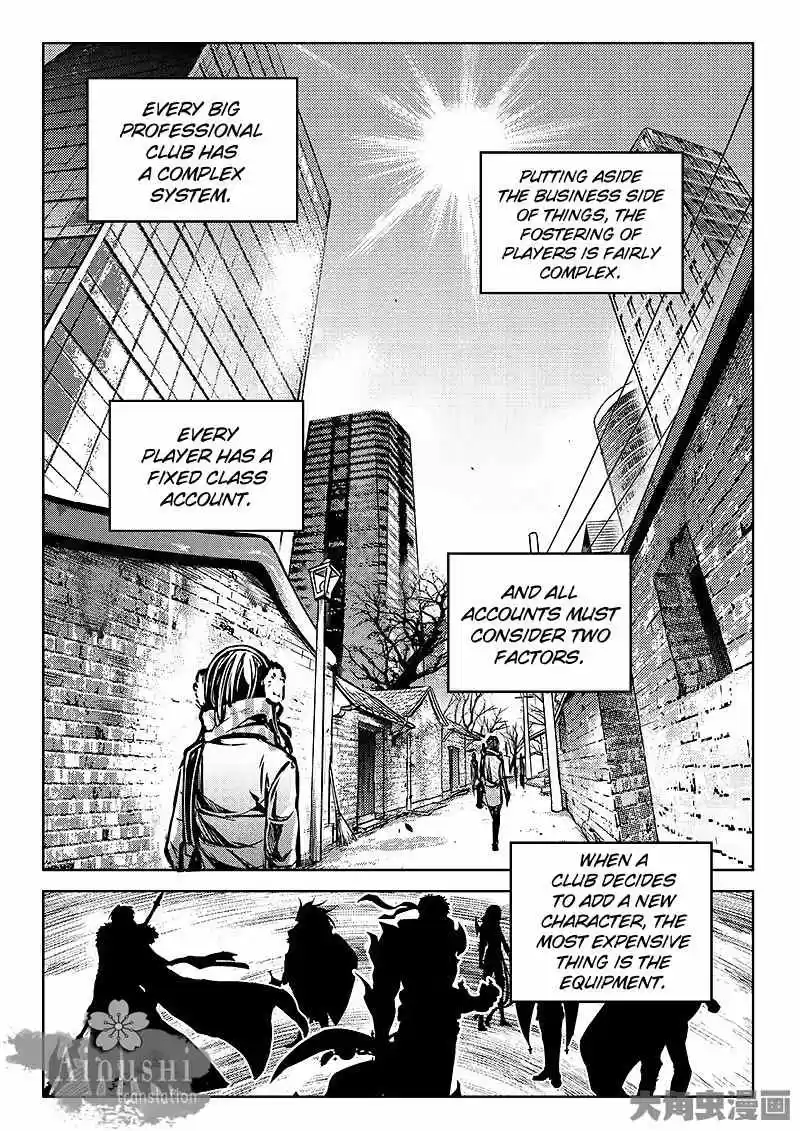 The King's Avatar ch.58.2
