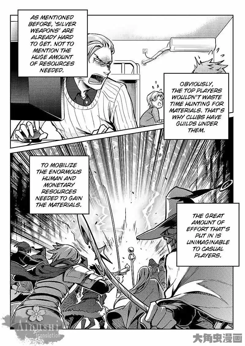 The King's Avatar ch.58.2