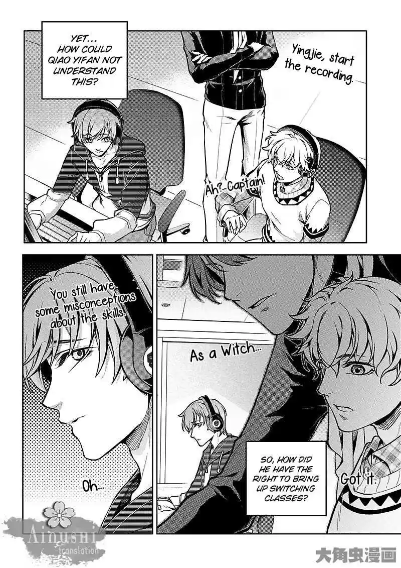 The King's Avatar ch.58.3