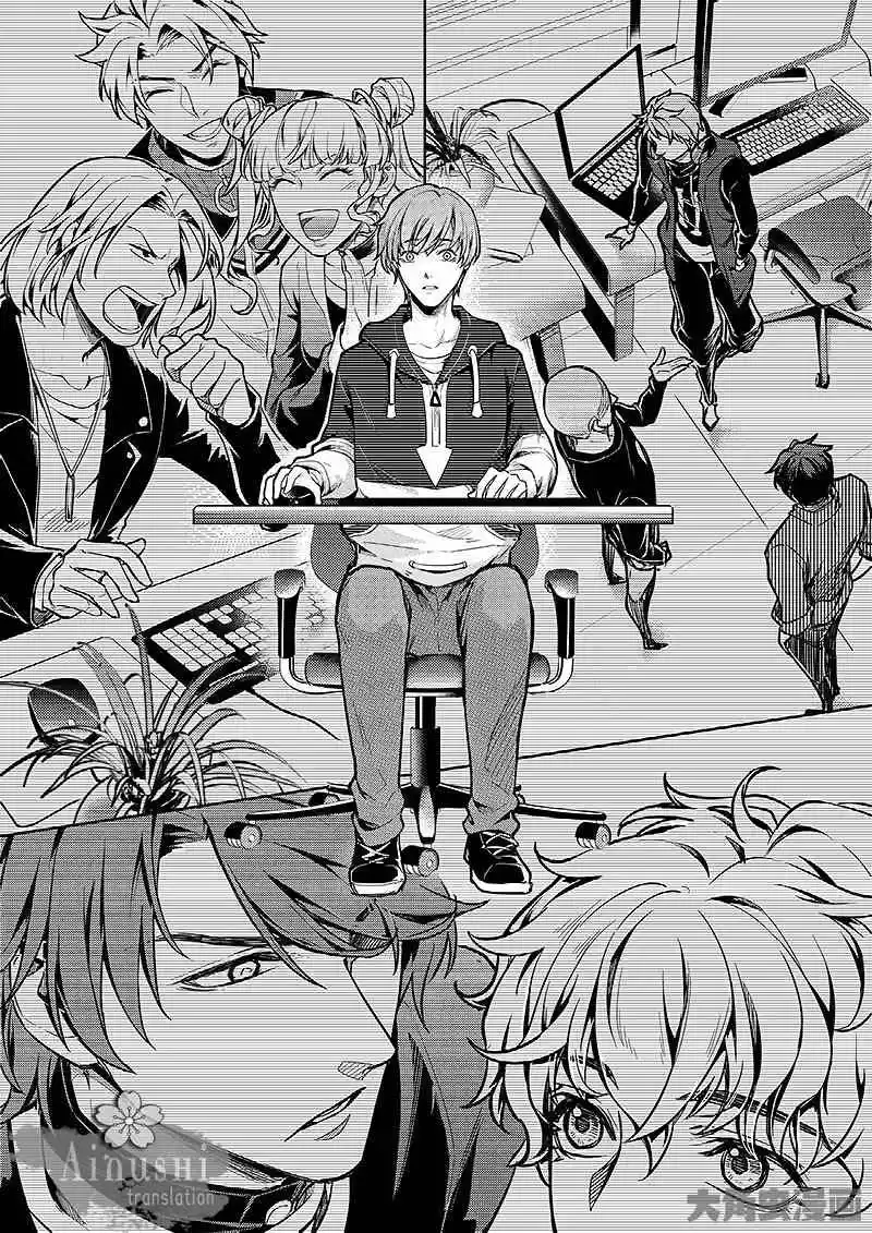 The King's Avatar ch.58.3