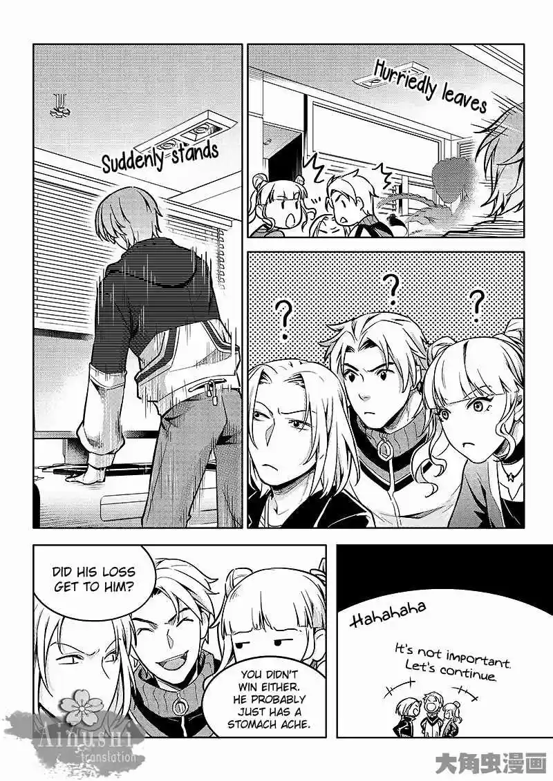 The King's Avatar ch.58.3