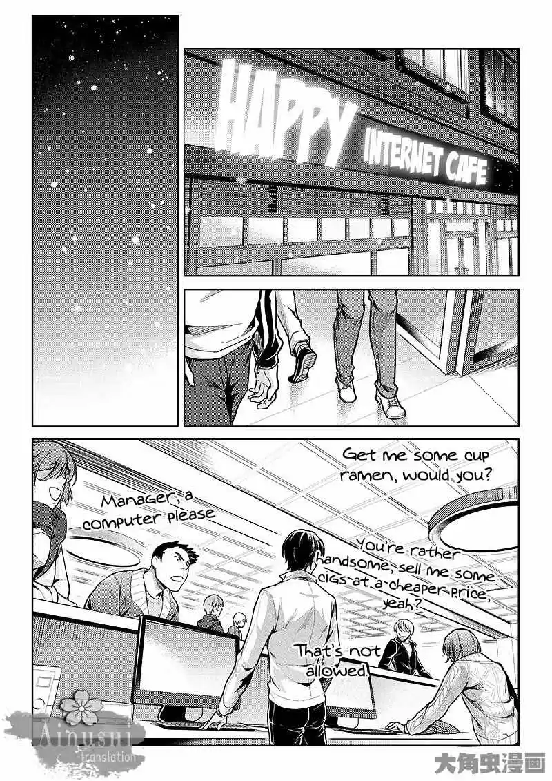 The King's Avatar ch.58.3