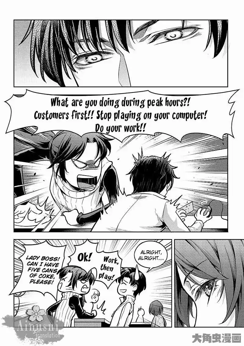 The King's Avatar ch.58.3