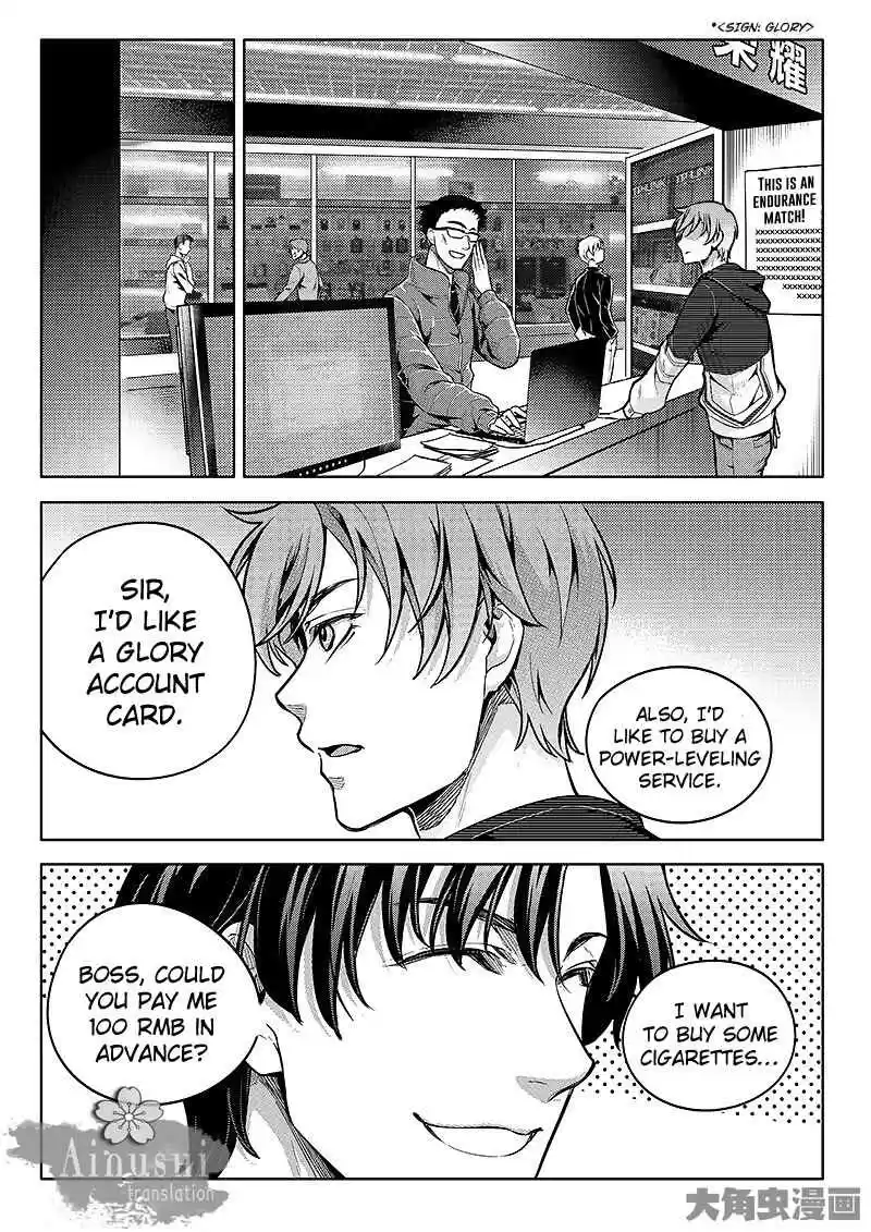 The King's Avatar ch.59.1