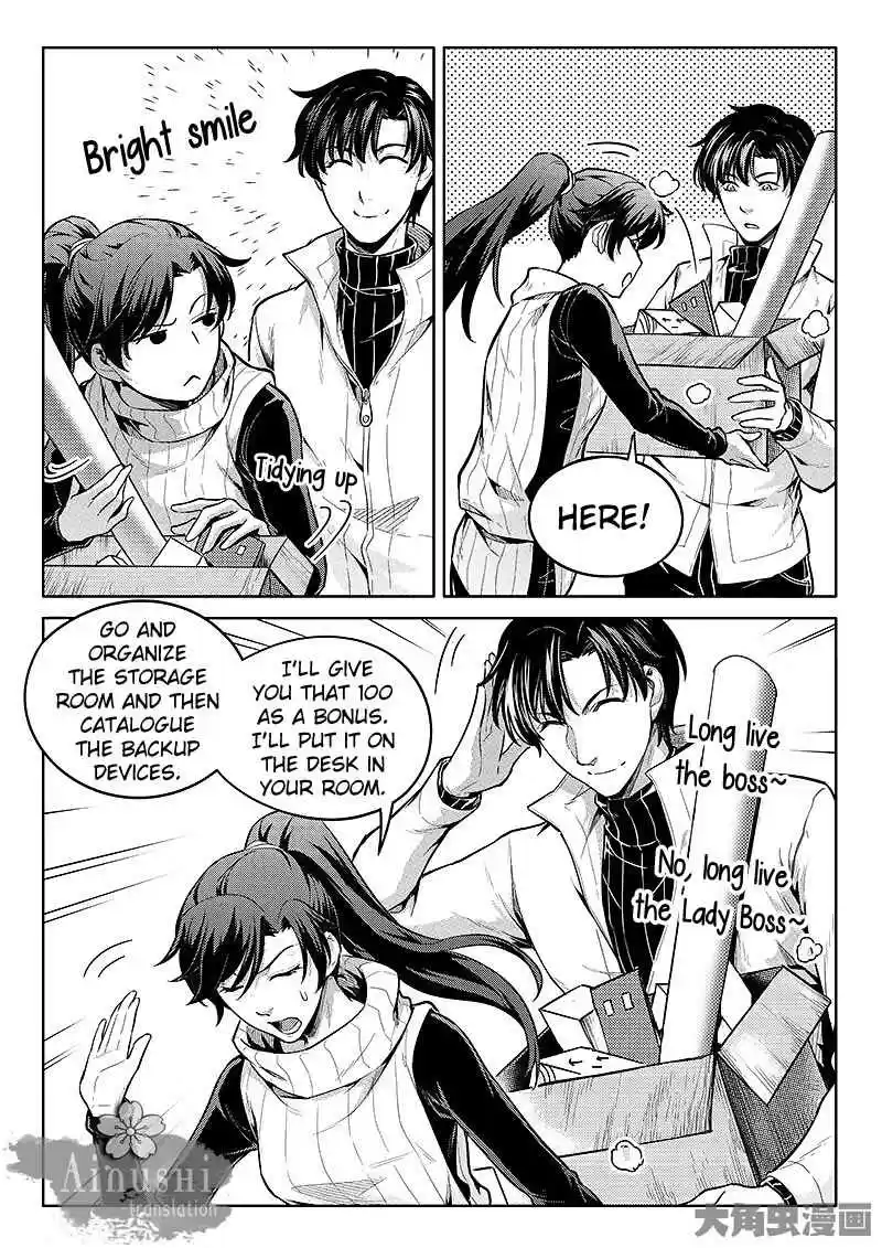 The King's Avatar ch.59.1