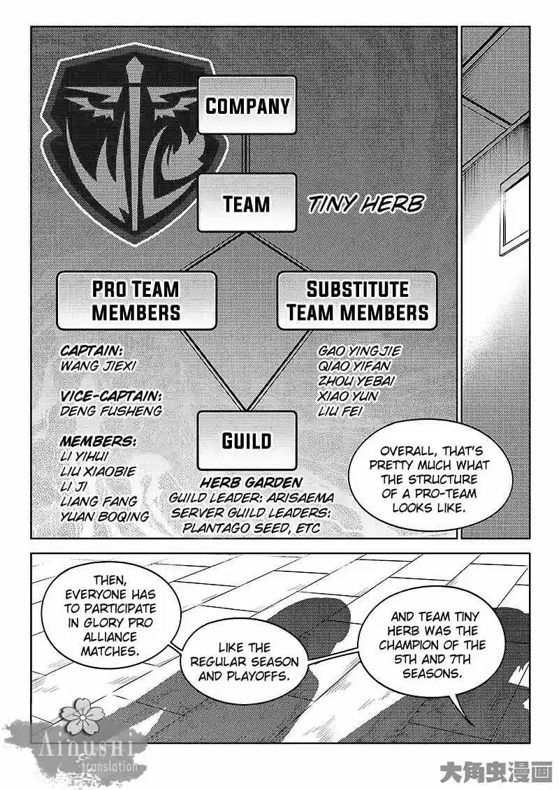 The King's Avatar ch.59.2