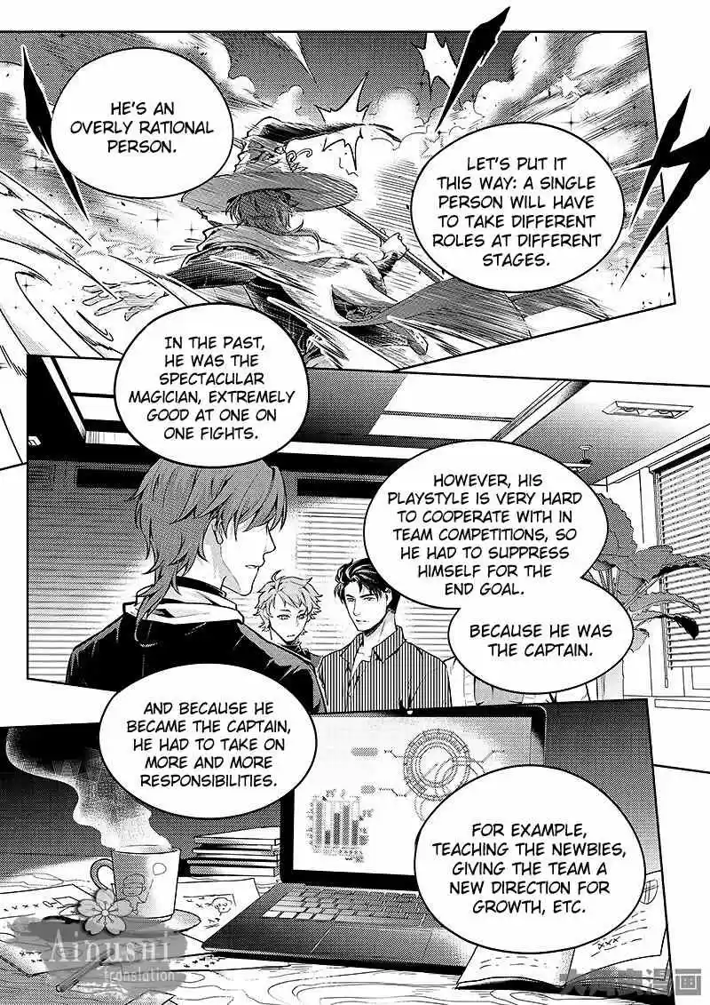 The King's Avatar ch.59.2