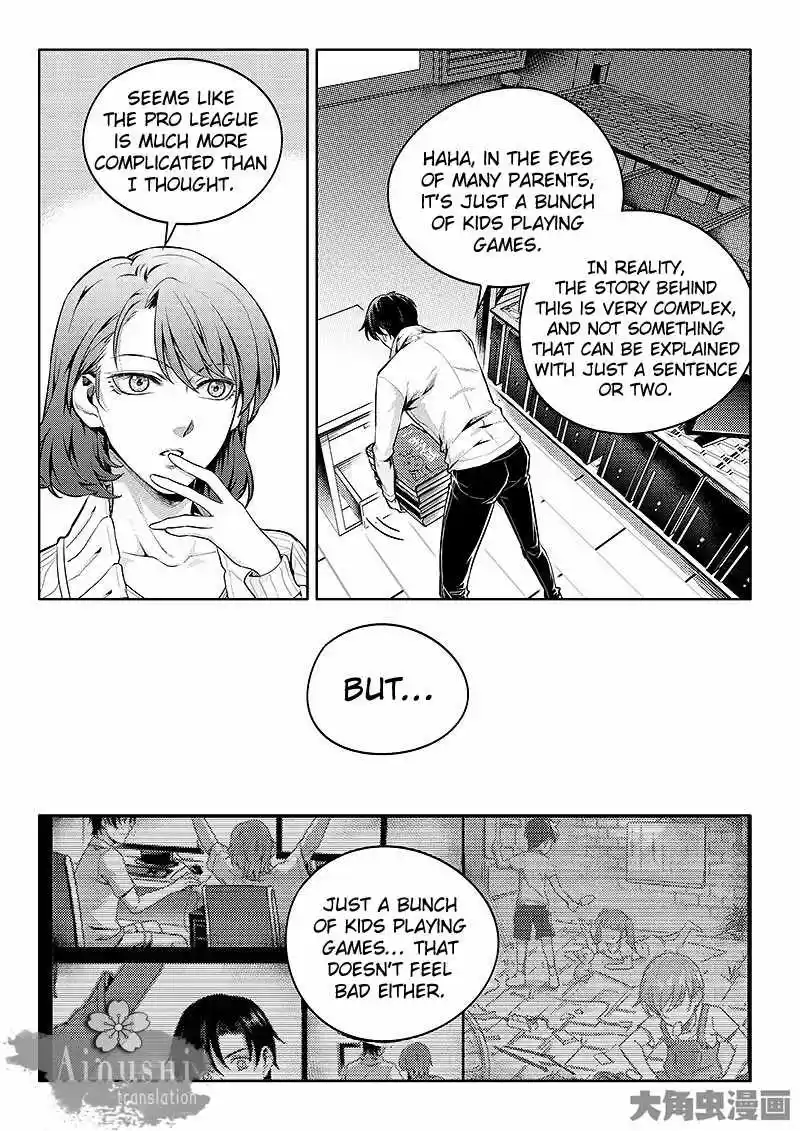 The King's Avatar ch.59.2