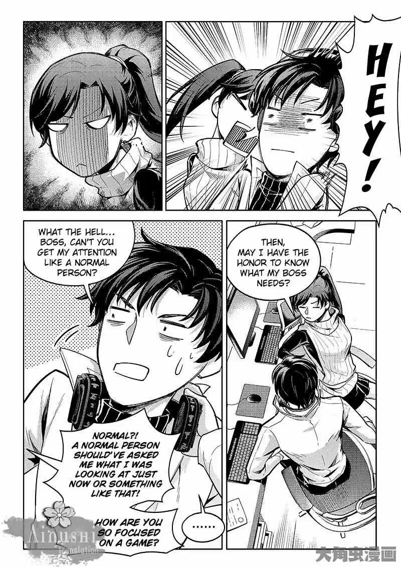 The King's Avatar ch.59.3