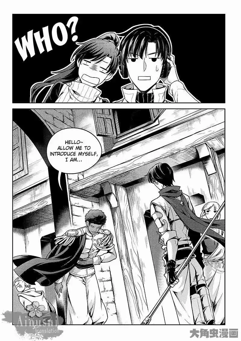 The King's Avatar ch.59.3
