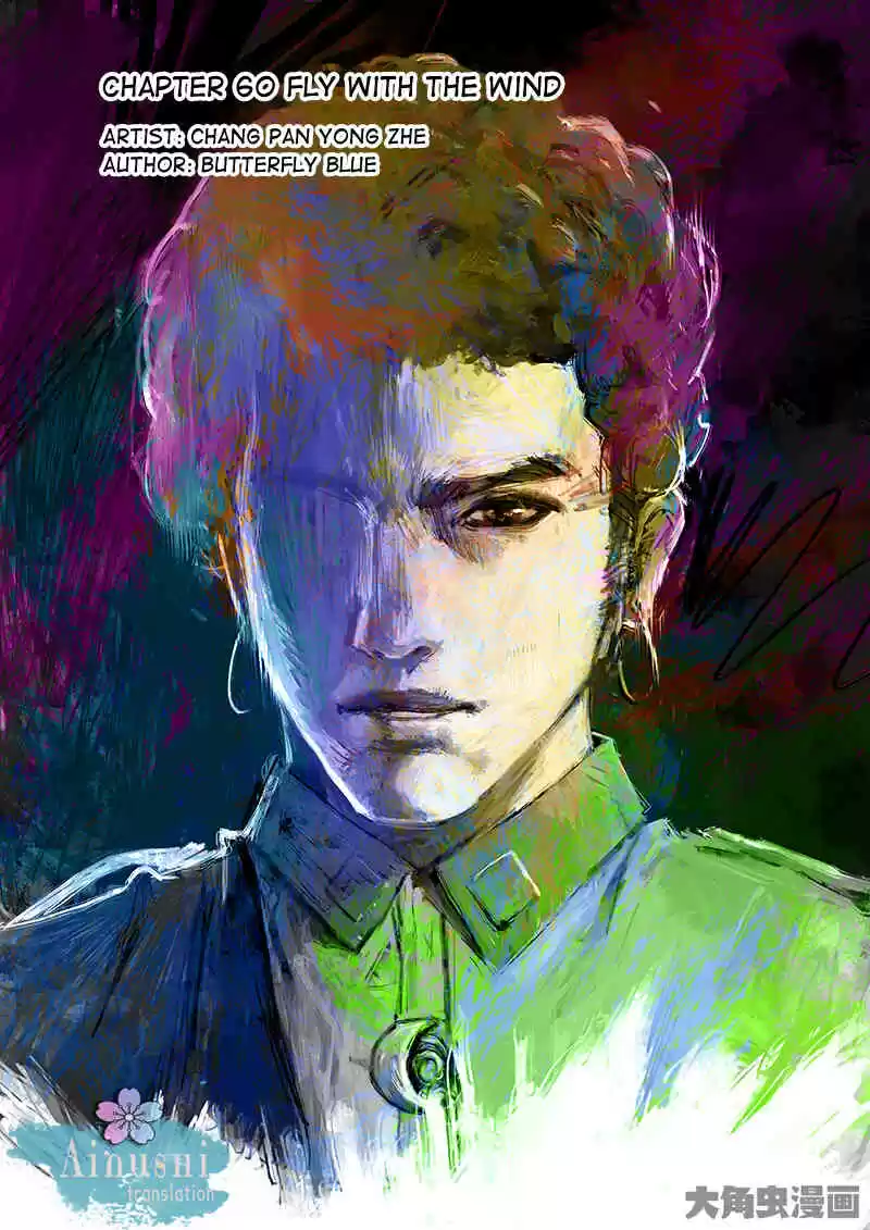 The King's Avatar ch.60.1