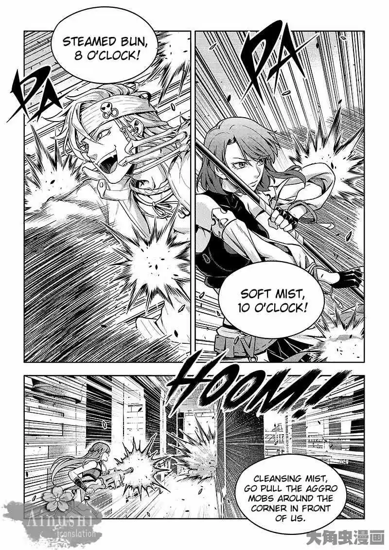 The King's Avatar ch.60.1