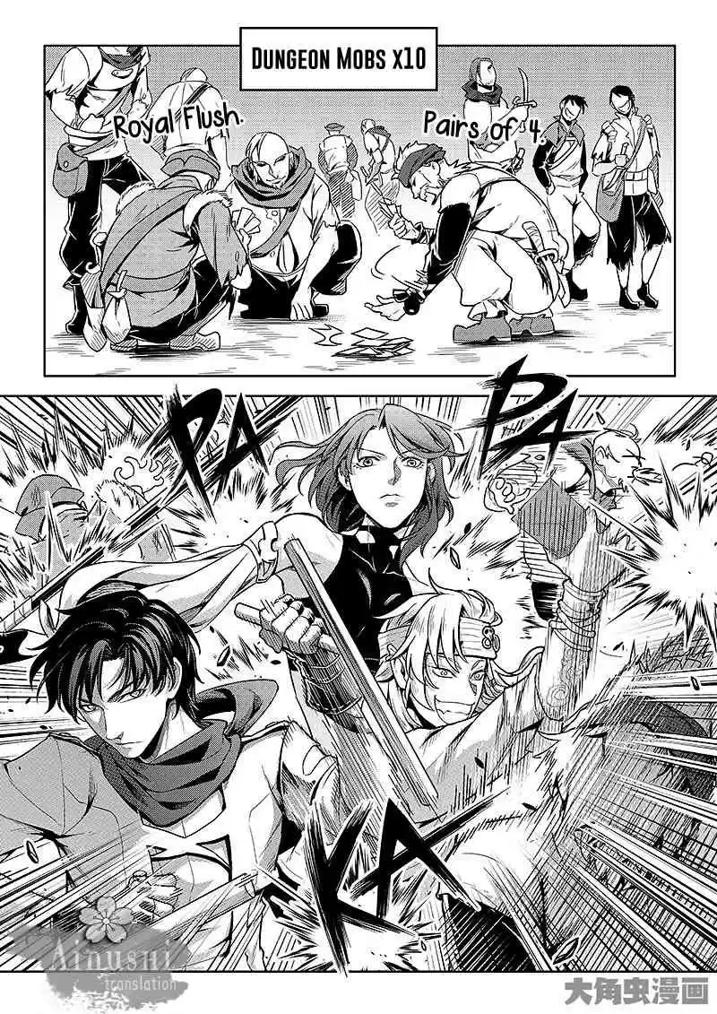 The King's Avatar ch.60.1