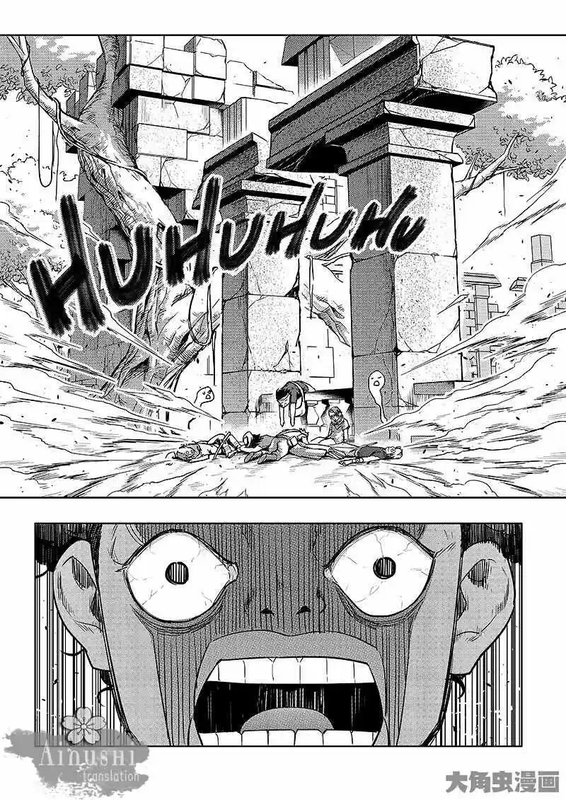 The King's Avatar ch.60.1