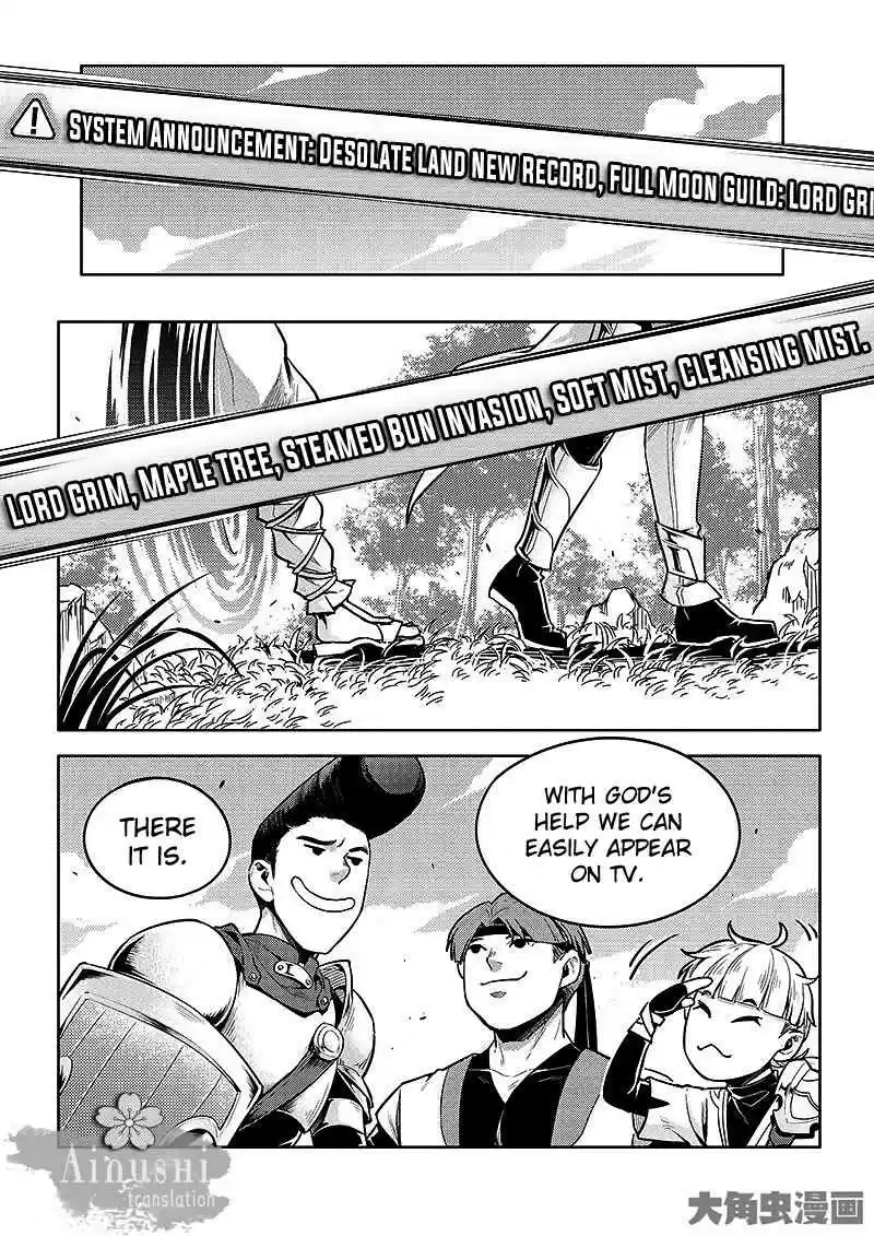 The King's Avatar ch.60.2