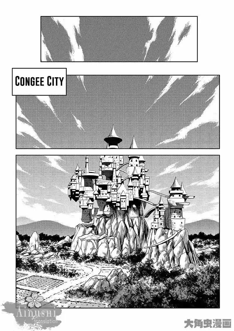 The King's Avatar ch.60.2