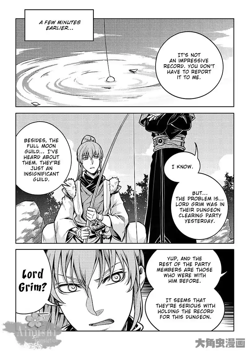 The King's Avatar ch.60.3
